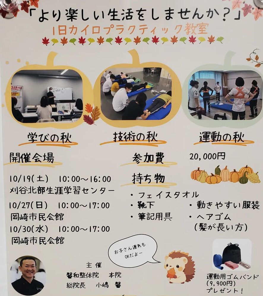 ブログ