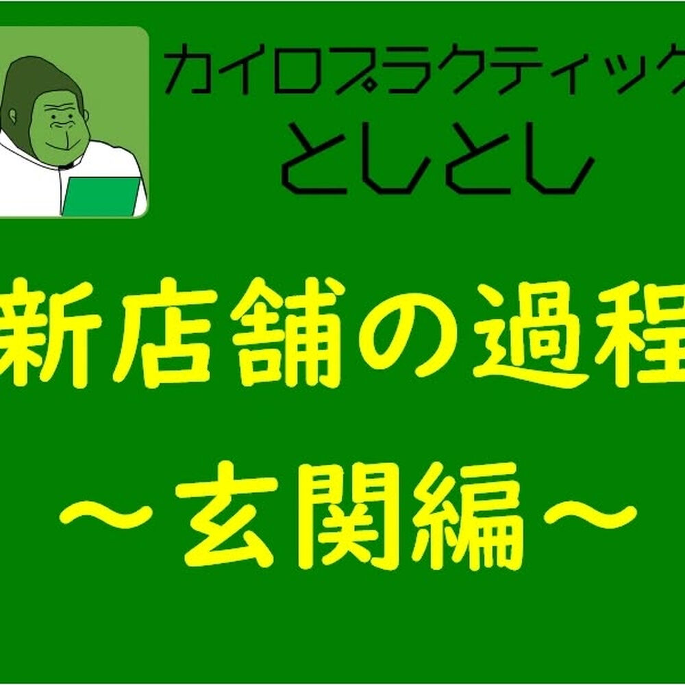 ブログ