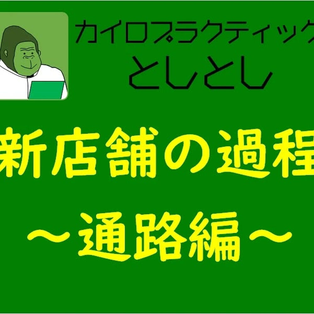 ブログ