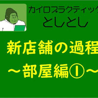ブログ