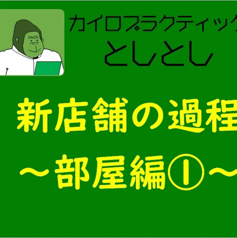 ブログ