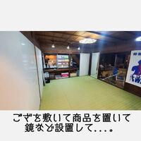 ブログ
