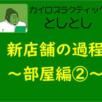 ブログ