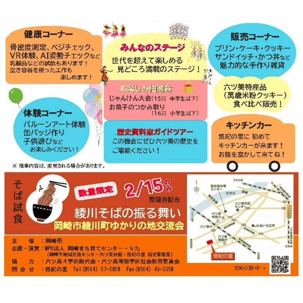 ブログ