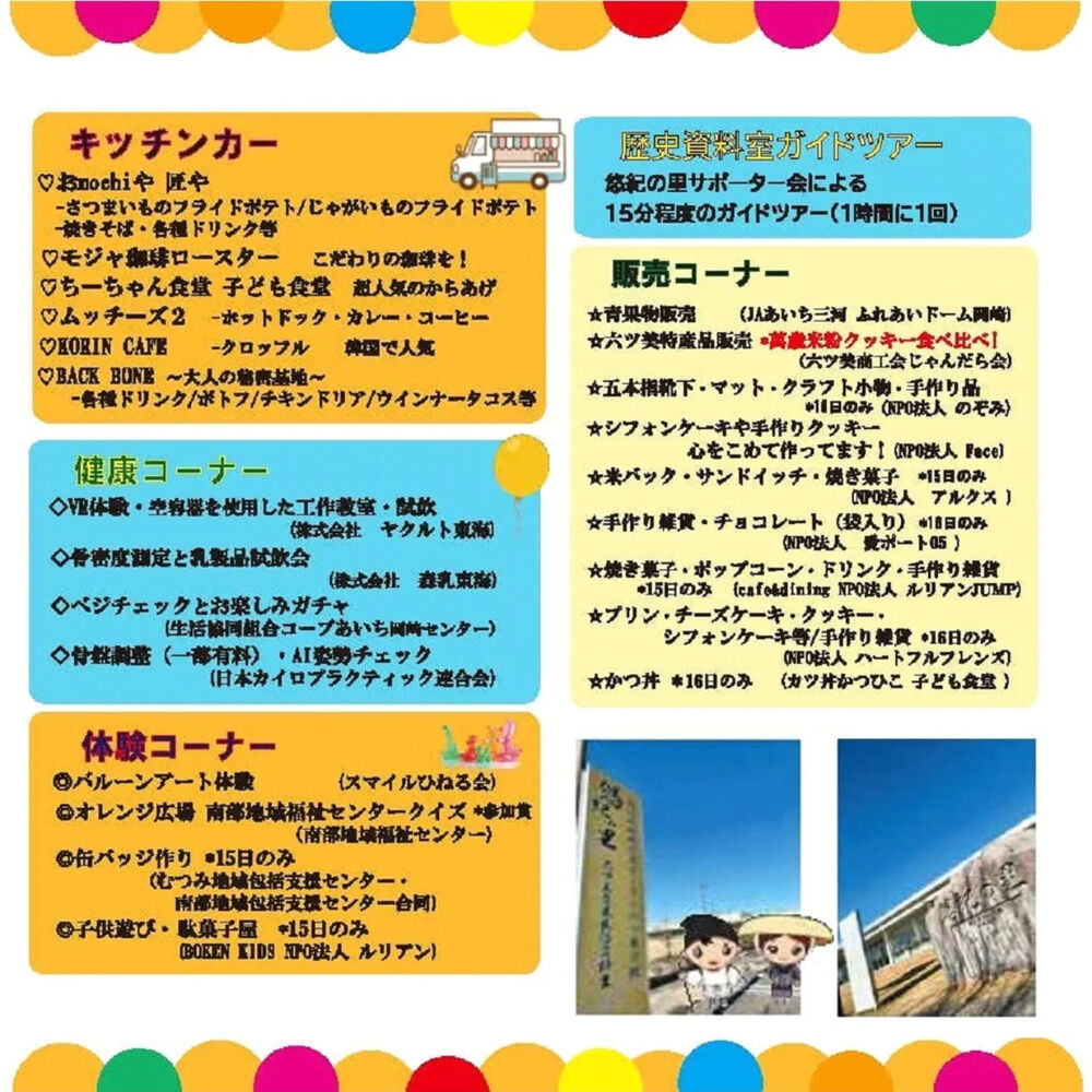 ブログ