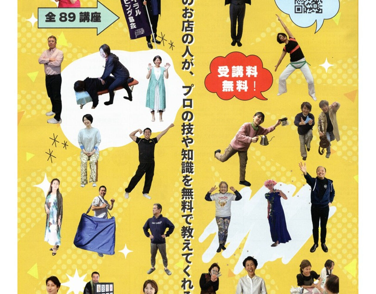 ブログ