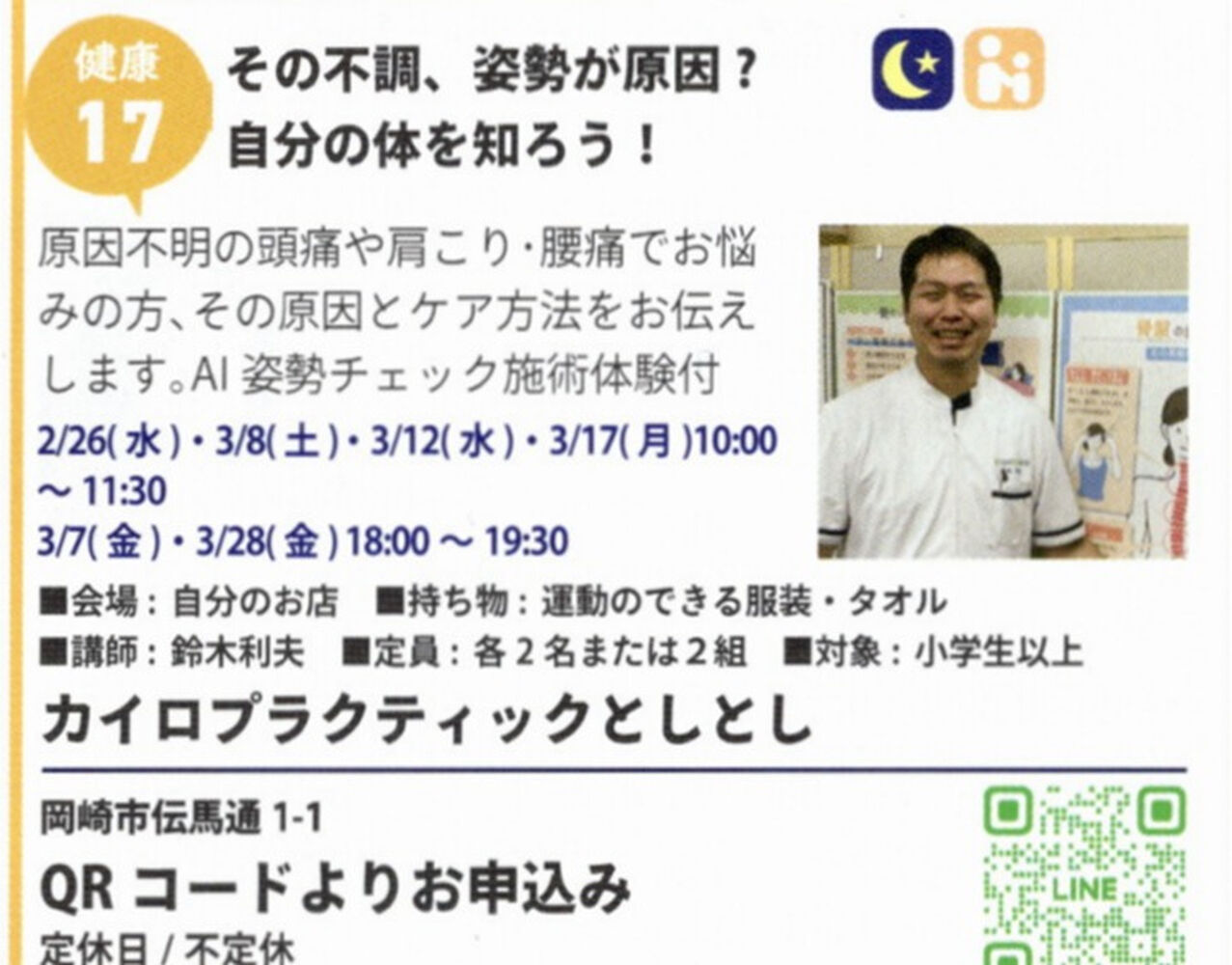 ブログ