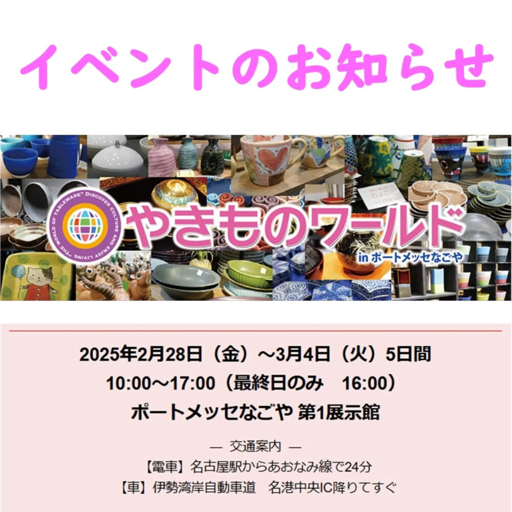 ブログ