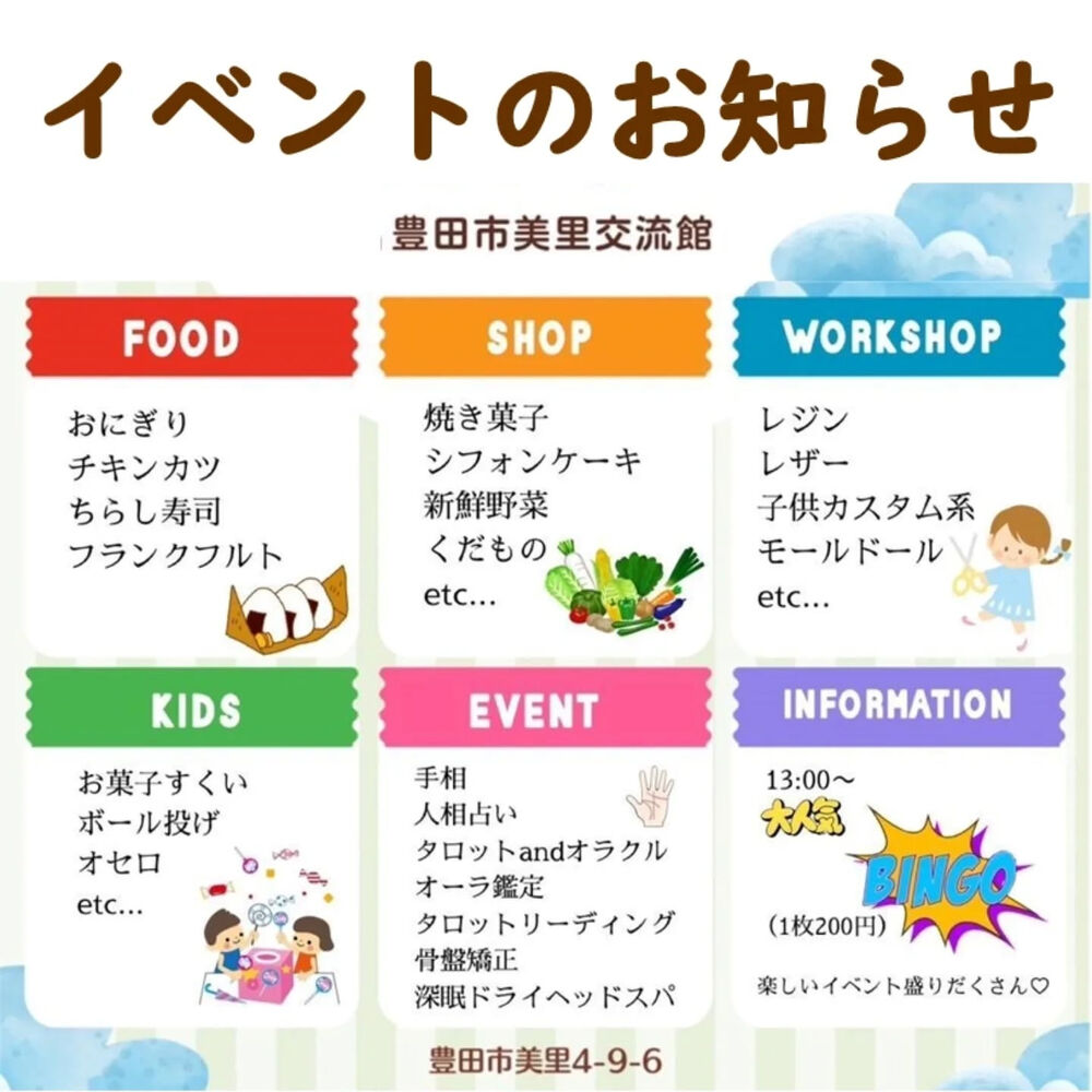 ブログ